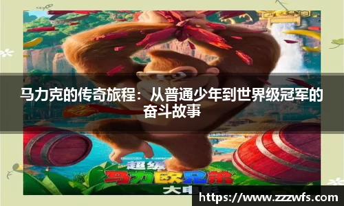 必一运动官方网站