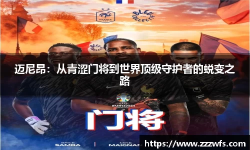 必一运动官方网站